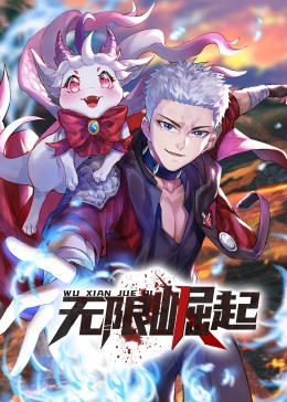恶梦电梯