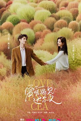 爱拼才会赢