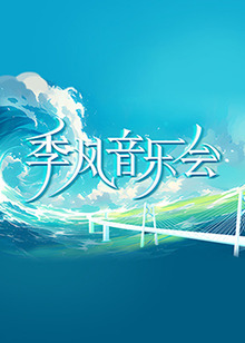 帝国时代 下