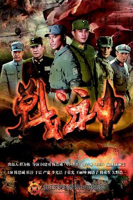 希特勒的男孩