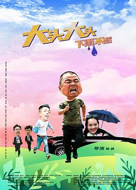 巅峰营救