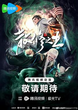 已经开始想你