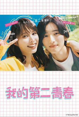 来自远方的星星