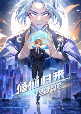 雷霆特攻队