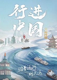 性感野兽