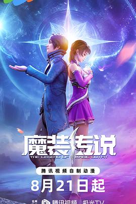 爱情蜜语