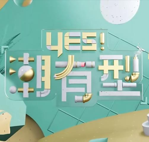 年度人物